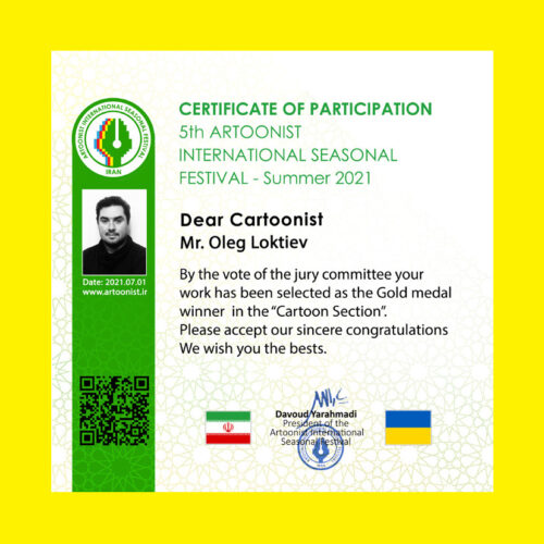نفر دوم: اولگ لوکتیف - اوکراین